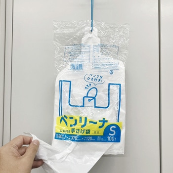 ベンリーナ ひも付き手さげレジ袋 アルフォーインターナショナル