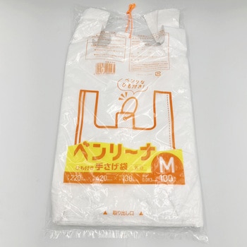 ベンリーナ ひも付き手さげレジ袋 アルフォーインターナショナル