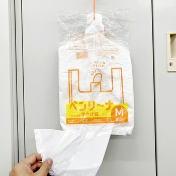 ベンリーナ ひも付き手さげレジ袋 アルフォーインターナショナル