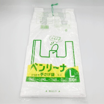 ベンリーナ ひも付き手さげレジ袋 アルフォーインターナショナル