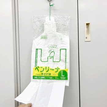 ベンリーナ ひも付き手さげレジ袋 アルフォーインターナショナル