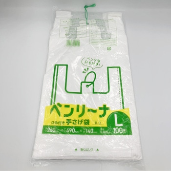 ベンリーナ ひも付き手さげレジ袋 アルフォーインターナショナル
