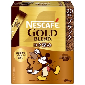ネスカフェ ゴールドブレンド コク深め スティック ブラック - ネスレ
