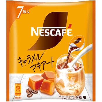 ネスカフェ ポーション キャラメルマキアート ネスレ