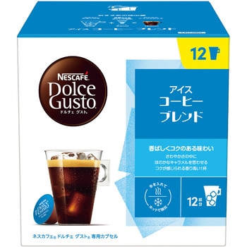 ネスカフェ ドルチェ グスト 専用カプセル アイスコーヒーブレンド ネスレ