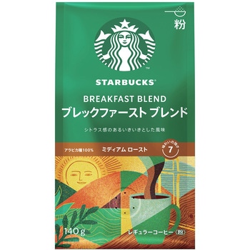 スターバックス レギュラーコーヒー 粉 ブレックファースト ブレンド スターバックス