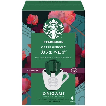 スターバックス オリガミ パーソナルドリップ コーヒー カフェ ベロナ スターバックス
