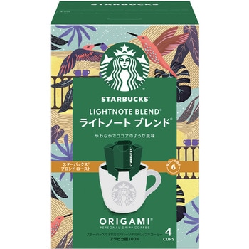 スターバックス オリガミ パーソナルドリップ コーヒー ライトノート ブレンド スターバックス