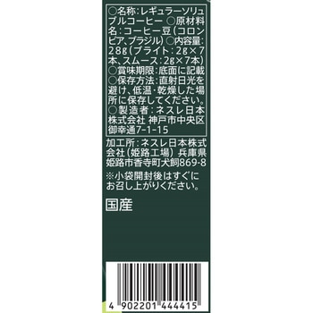 スターバックス カフェ モーメント スティックブラック アソート スターバックス