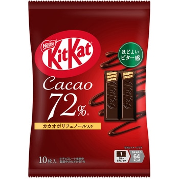 キットカット カカオ72% キットカット