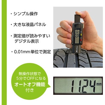 タイヤ溝ゲージ Meltec(大自工業)