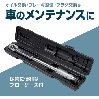 トルクレンチ ミニ Meltec(大自工業)