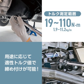 トルクレンチ ミニ Meltec(大自工業)