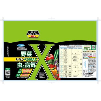 カダンベジMAX フマキラー