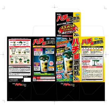 カダンハチ超激取れ2個入 フマキラー