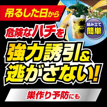 カダンハチ超激取れ2個入 - フマキラー