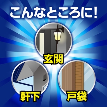 フマキラーコウモリバリア フマキラー