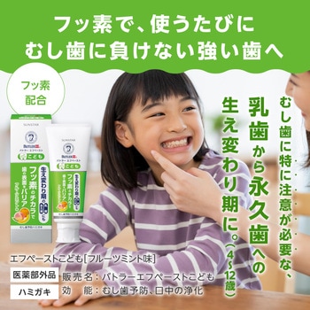 フマキラーコウモリバリア フマキラー