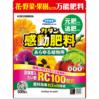 カダン感動肥料あらゆる植物用 フマキラー