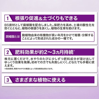 カダン感動肥料おくだけタブレットバイオパワー フマキラー