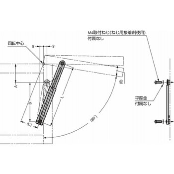 ステンレス鋼製ミニフラップステー L-100S・L-140S L-140S LAMP(スガツネ工業)
