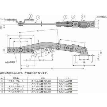 ステンレス鋼製ロック付重量扉用ステー YA-0812型・YA-1216型 YA-1216R LAMP(スガツネ工業)