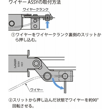 ステンレス鋼製ロック付重量扉用ステー YA-2020型・YA-2020W型 YA-2020R - LAMP(スガツネ工業)