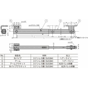 ステンレス鋼製重量扉用多段階フラップステー(1本使い用) LBTS-350・LBST-450 LBTS-350R LAMP(スガツネ工業)