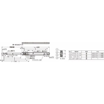 スライドレール C2721 C2721-20 LAMP(スガツネ工業)