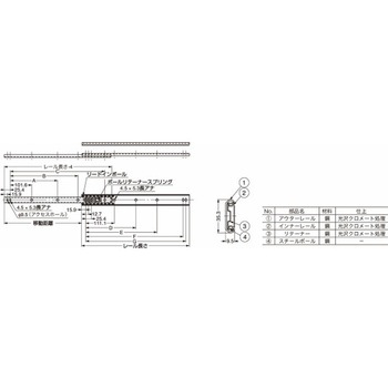 スライドレール C203 C203-12 LAMP(スガツネ工業)