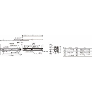 スライドレール C2731 C2731-50 - LAMP(スガツネ工業)