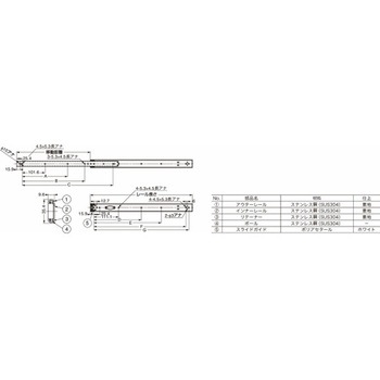 ステンレス鋼製スライドレール ESR1 ESR1-16 LAMP(スガツネ)
