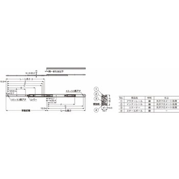 スライドレール C305 C305-14 LAMP(スガツネ)