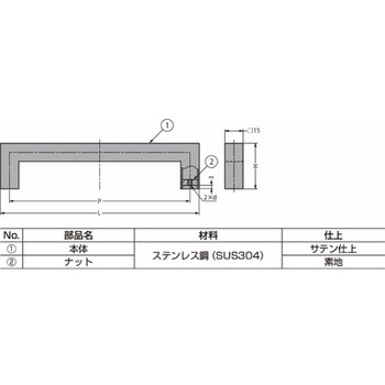 オールステンレス鋼製角パイプハンドル KPH型 KPH-224 LAMP(スガツネ工業)