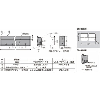 アルミ押出掘込ハンドル XLA-HHA型 XLA-HHA600 LAMP(スガツネ工業)