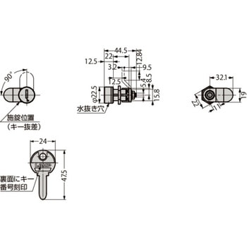 シリンダー錠 920BS型 鍵穴シャッター付 920BS-D LAMP(スガツネ)