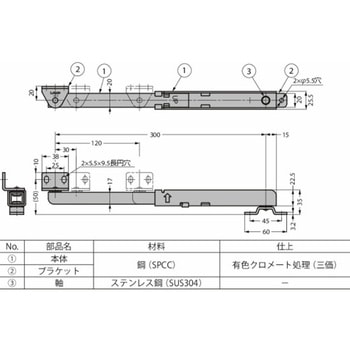 フットステー YFN-300W 2段ロック YFN-300W LAMP(スガツネ工業)