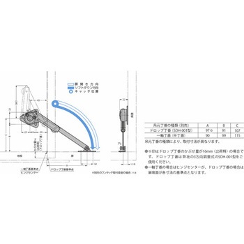 ソフトダウンステー NSDX-10(R/L)K NSDX-10LK LAMP(スガツネ工業)