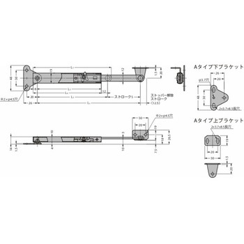 フラップステー L-195型・L-270型 L-270A LAMP(スガツネ)