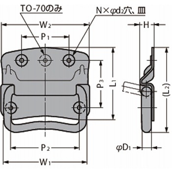 トランクハンドル TO型 TO-70 LAMP(スガツネ工業)