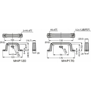 ハンドル MH-P型 MH-P170 - LAMP(スガツネ工業)