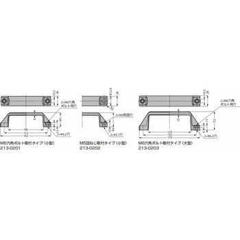 ポリアミドハンドル 213-02型 213-0201 LAMP(スガツネ工業)