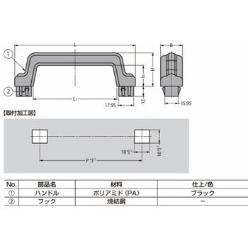 ハンドル 413-9003型・413-9004型 ワンタッチ取付 413-9004-00-00015 LAMP(スガツネ工業)