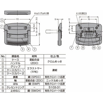 トランクハンドル TMU-115 TMU-115 LAMP(スガツネ工業)