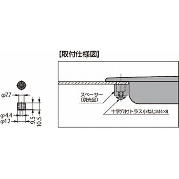 板金取付用スペーサー BSP-8 BSP-8 - LAMP(スガツネ工業)