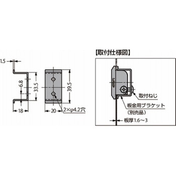 板金用ブラケット XLA-HHA40B XLA-HHA40B LAMP(スガツネ工業)