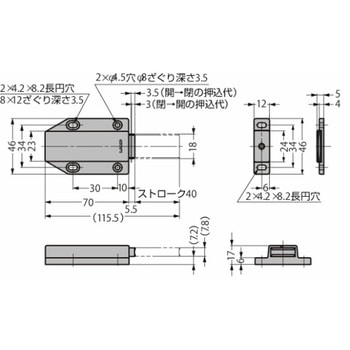 大型マグネラッチ ML-120型 ML-120BR LAMP(スガツネ工業)