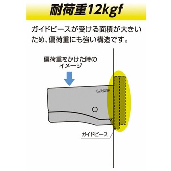 フリースライドロック FSL-V36 FSL-V36 LAMP(スガツネ)