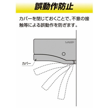 フリースライドロック FSL-V36 FSL-V36 LAMP(スガツネ)