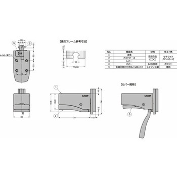 フリースライドロック FSL-V36 FSL-V36 LAMP(スガツネ)